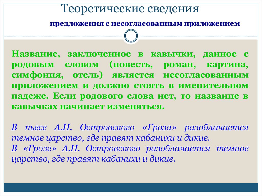 Предлагаем информацию