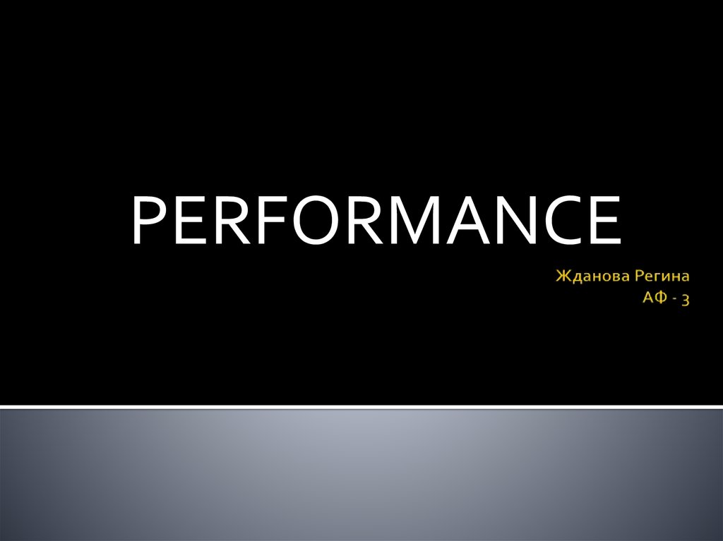 Presentation performance