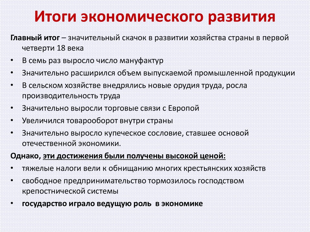 В большинстве стран мира туризм играет значительную роль в экономике план текста