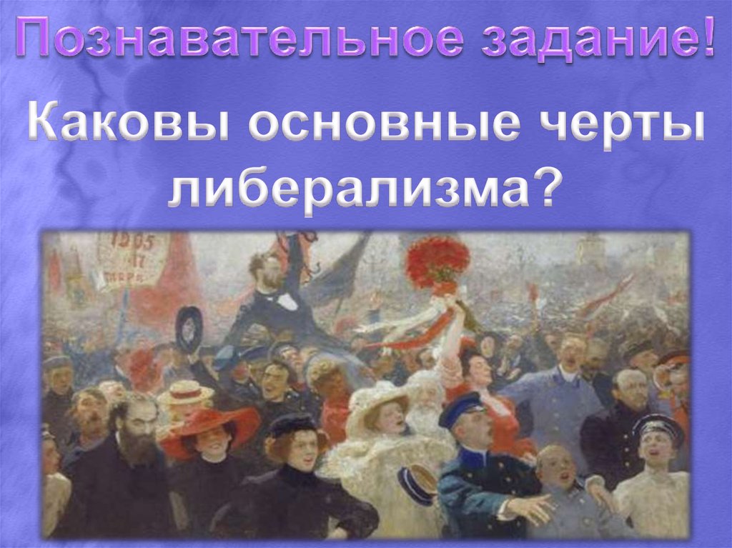 Работа революция. Революция 1848 по 1849 спасибо за внимание.