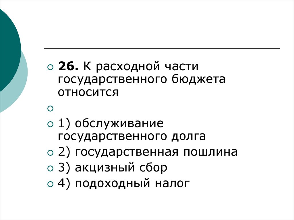 online духовность нравственного воспитания в русской философско педагогической мысли вторая половина xix первая половина xx вв