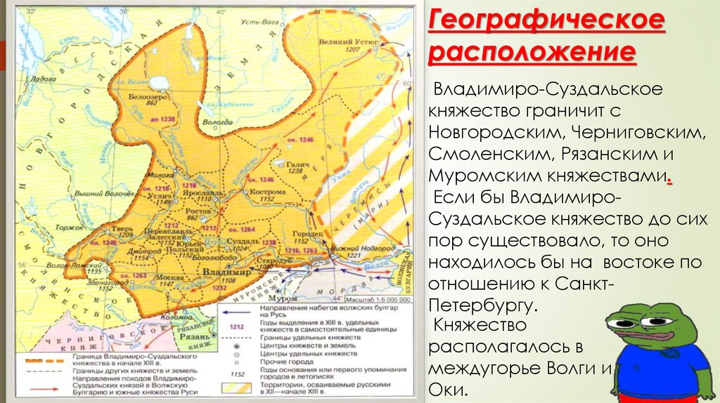 Владимиро-Суздальская земля географическое положение. Местоположение суздальского княжества