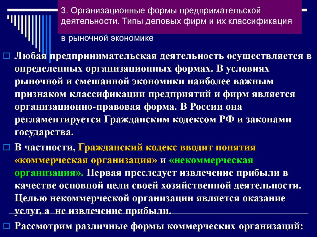 Основным признаком командной экономики является государственный план производства товаров