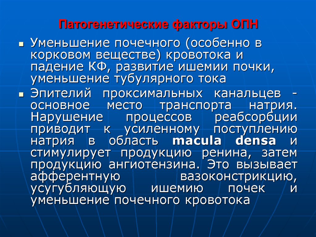 Процесс обратного развития упадок 7