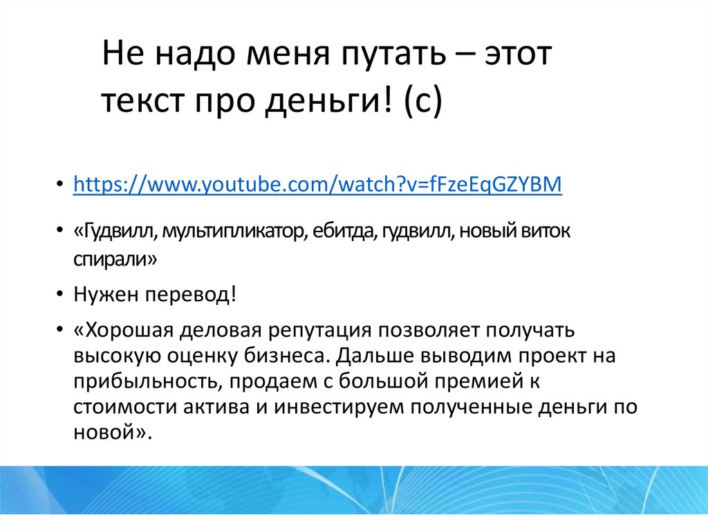 Права необходимо знать всем презентация