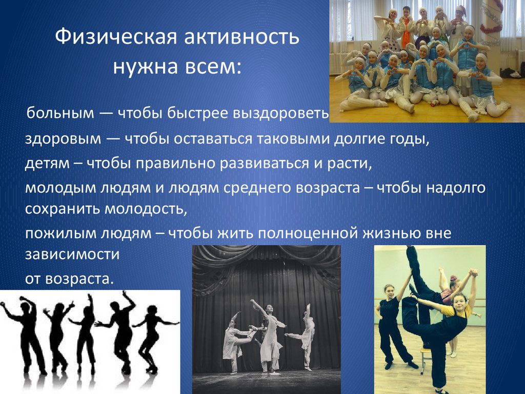 Нужна активность.