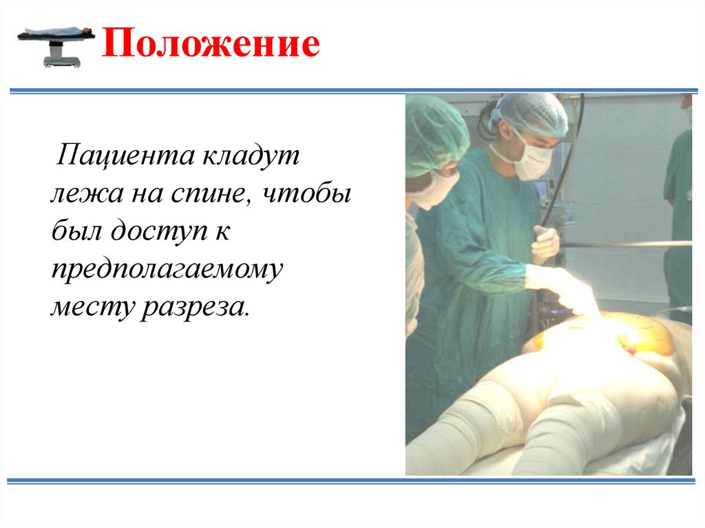 Виды колостом - online presentation
