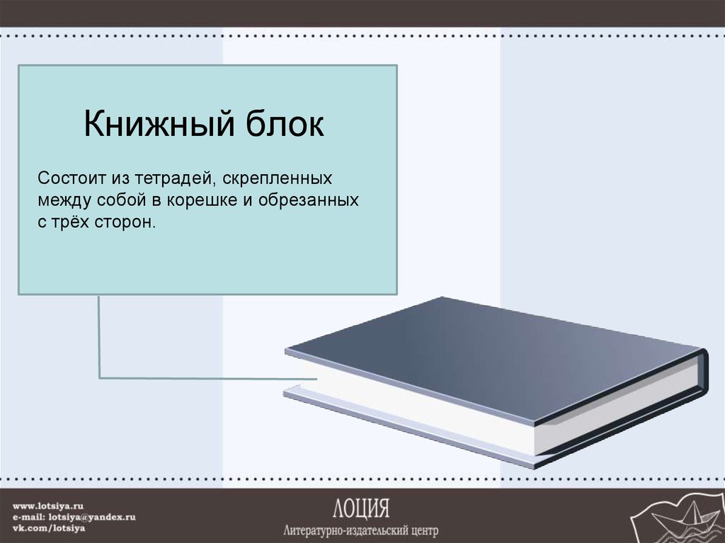 Александр Блок. Избранное Блок Александр Александрович - купить с доставкой по в