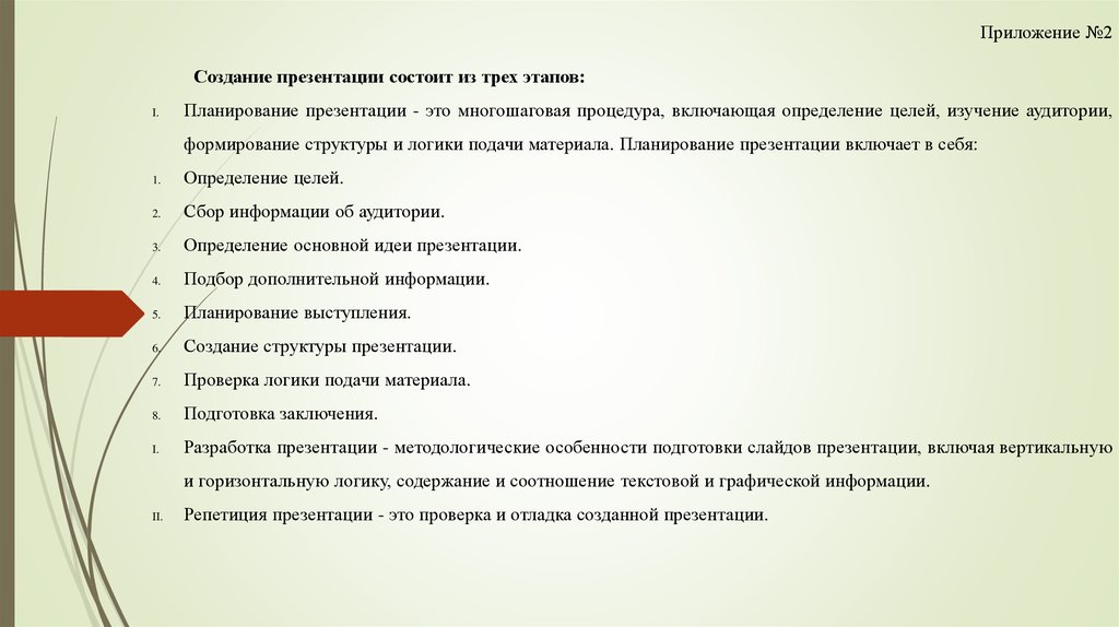 Соотношение понятий человек субъект личность индивидуальность