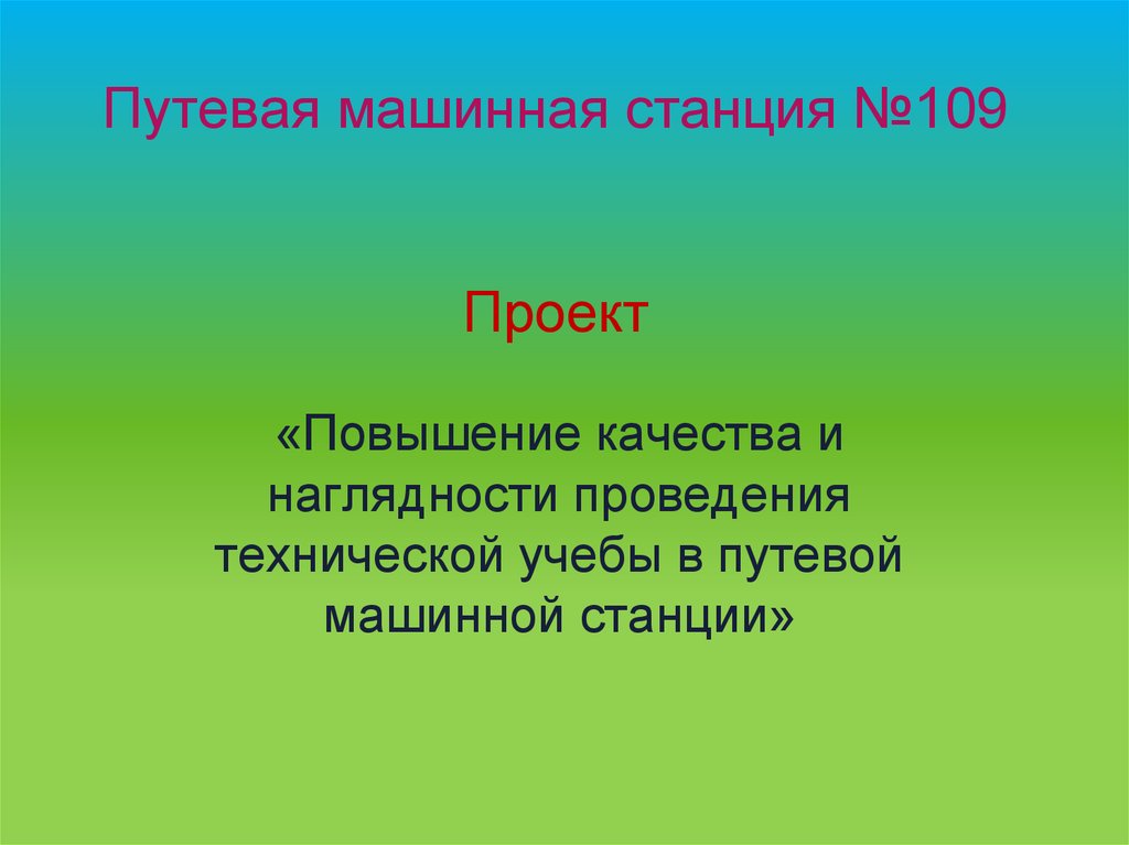 Презентация именительный падеж имен существительных. Именительный и винительный падежи имен существительных. Именительный и винительный падежи имен. Именительный и винительный падежи имен существительных 4 класс. Именительный темы примеры.