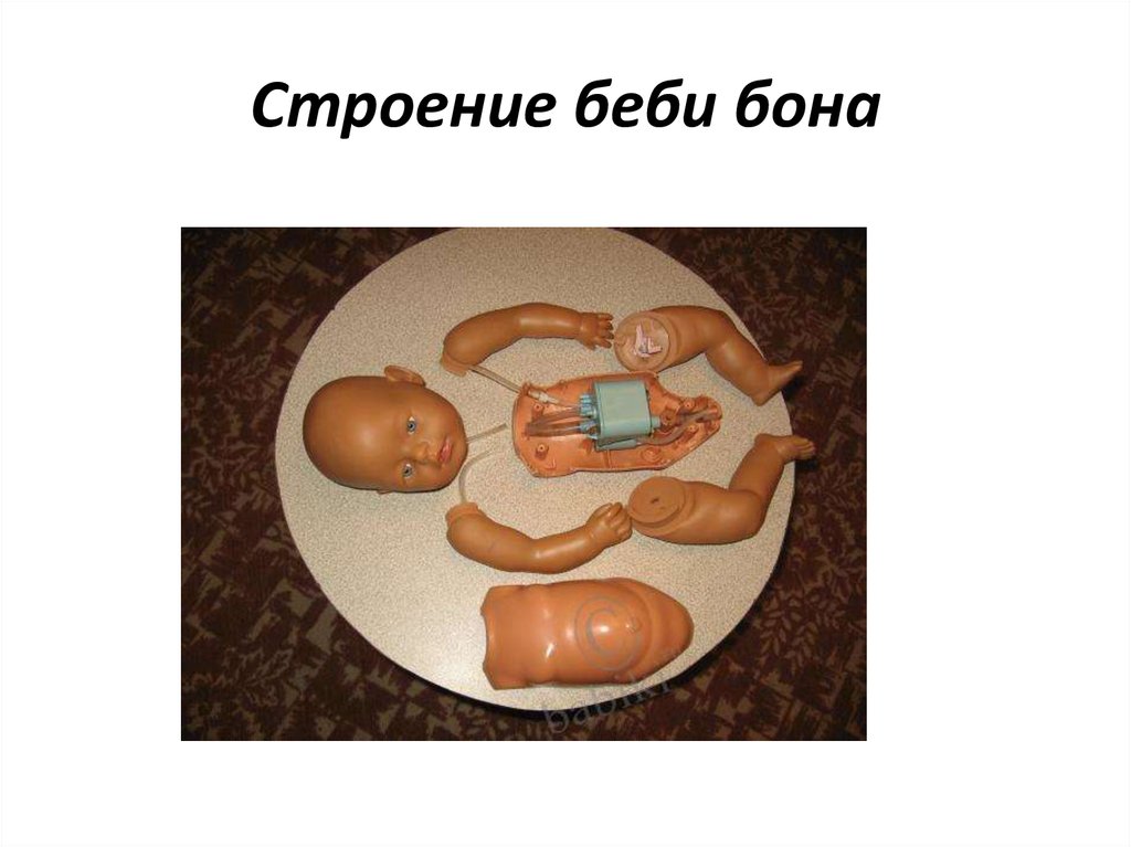 Торты с беби боном