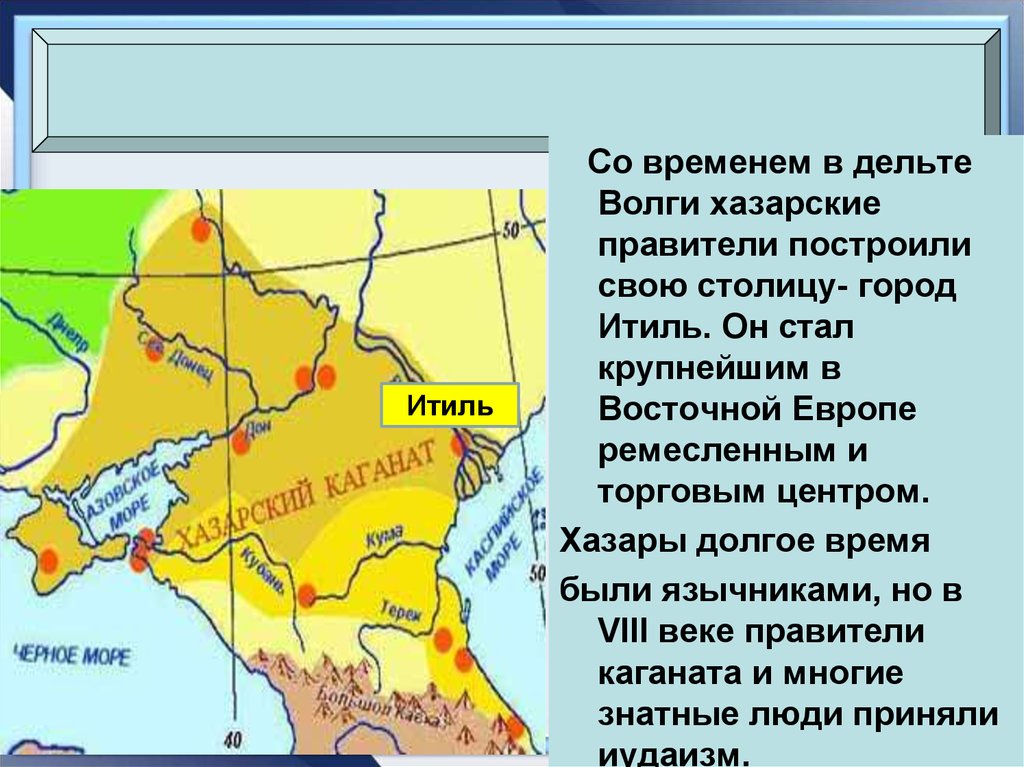 Образование первых государств 6 класс история россии презентация урока торкунов