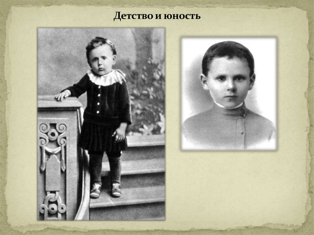 Анна ковальчук в детстве и юности фото