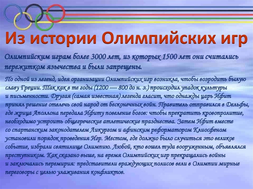 Олимпийские чемпионы из Красноярского края. Олимпийские чемпионы Красноярского края список. Олимпийские чемпионы Красноярского края.