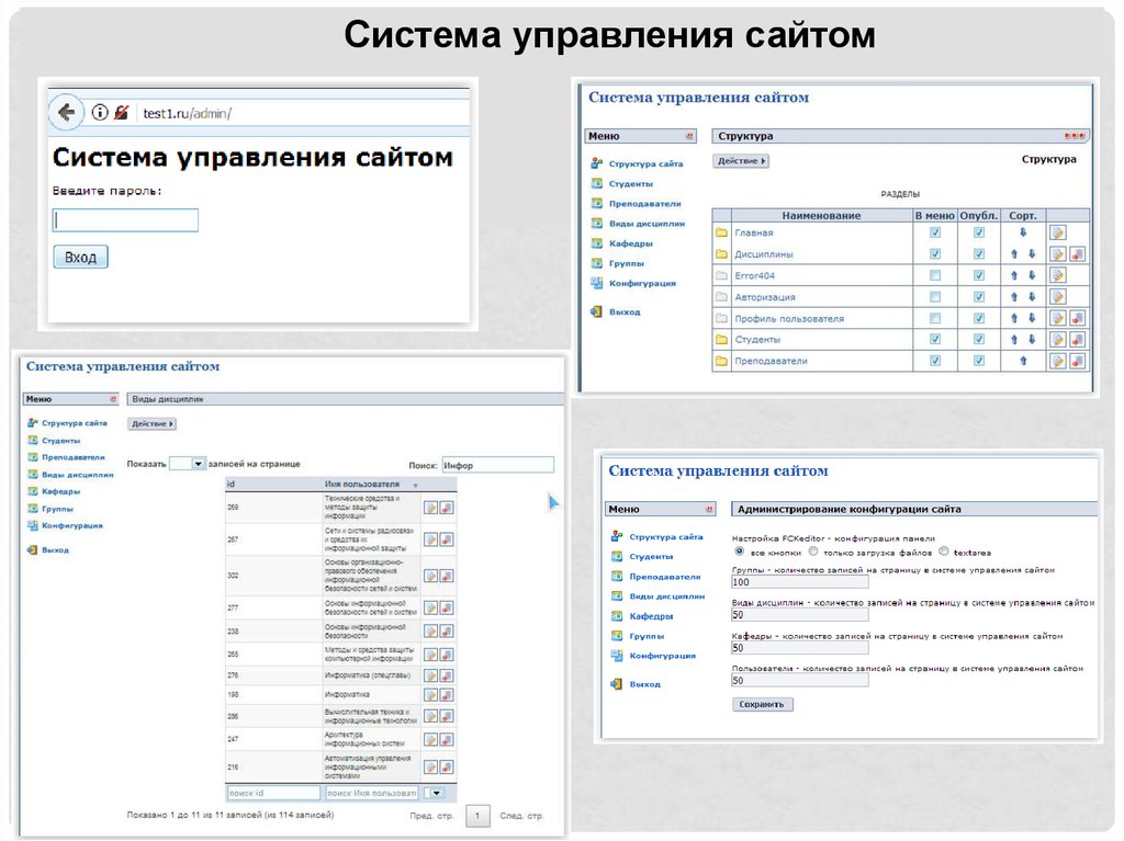 Система электронное портфолио Псковская область.