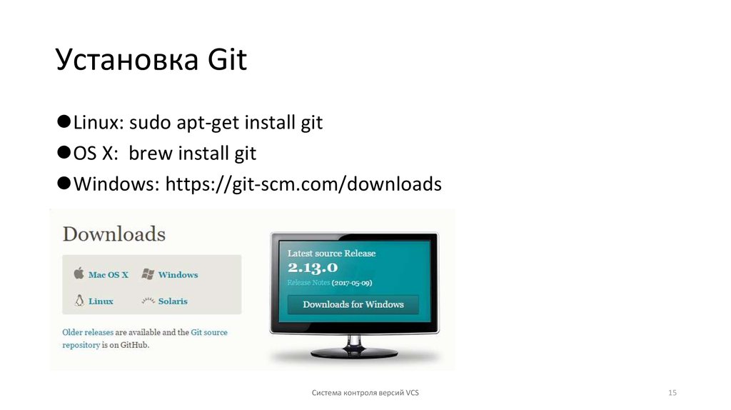 Git windows 11. Установка git. Установка GITHUB. Git Windows. Установка git Bash.