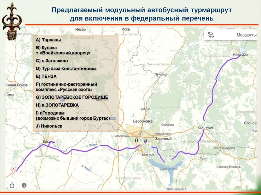 Кувака пензенская область карта