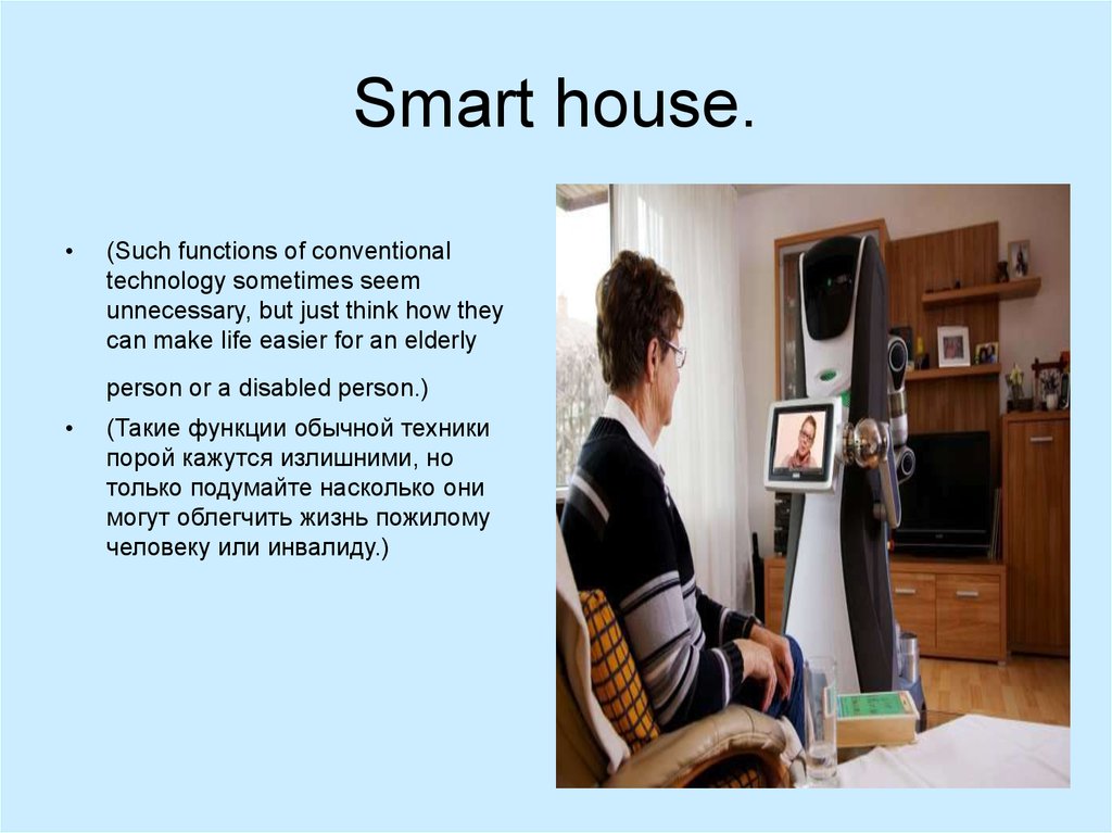 Smart House эссе. Смарт Хаус презентация для трудов 6 класс. Make Life easier.