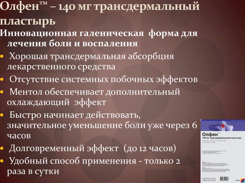 Кардиалгия. Психогенная кардиалгия. Вертеброгенная кардиалгия симптомы и лечение. Кардиалгии в отличие от стенокардии имеют характер:.