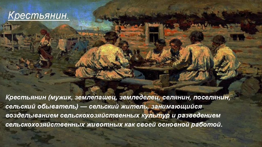 Искусство 17 века в россии презентация