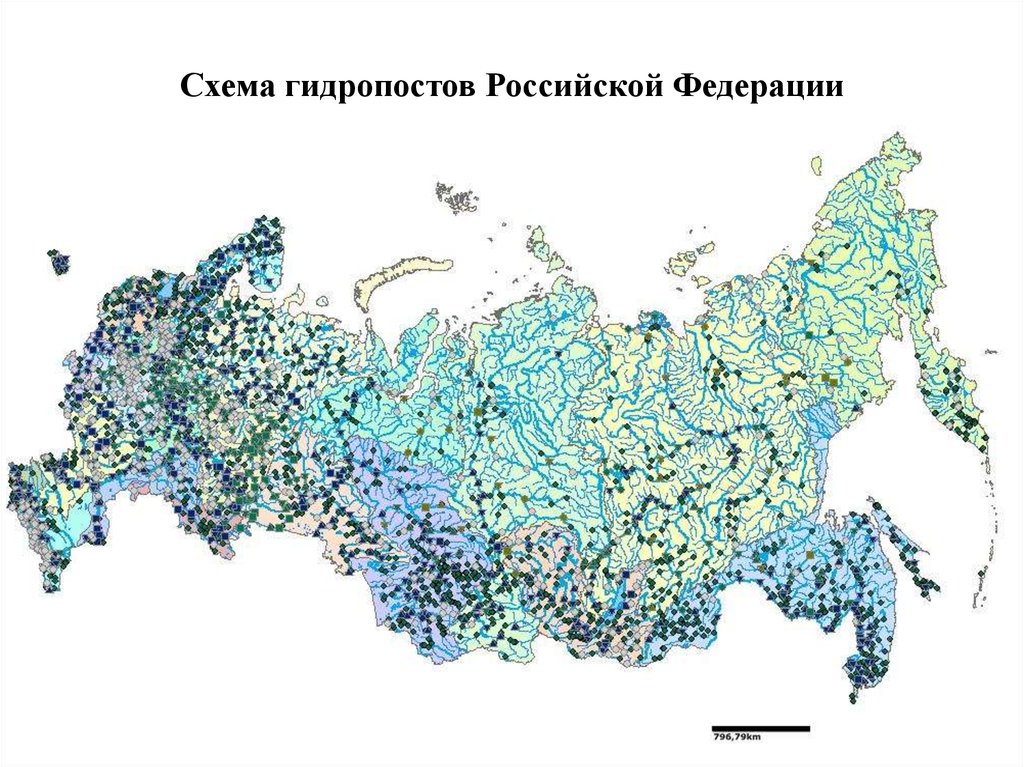 Карта гидропостов россии