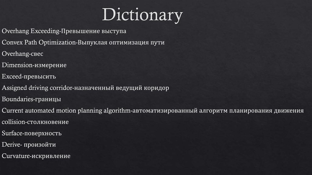 Dictionary