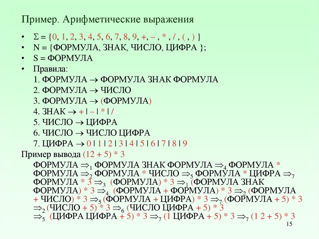 Различные последовательности