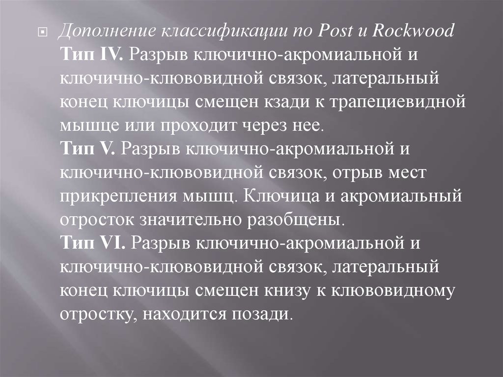 Функции соединения