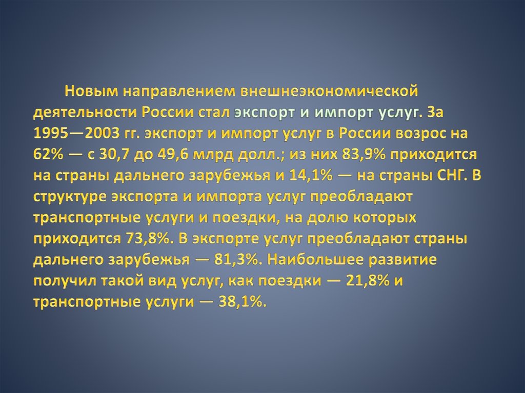 Используя дополнительные источники подготовьте сообщение