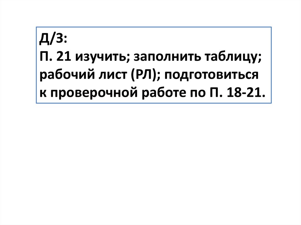 Какая блок схема соответствует следующей ситуации мария выучила наизусть