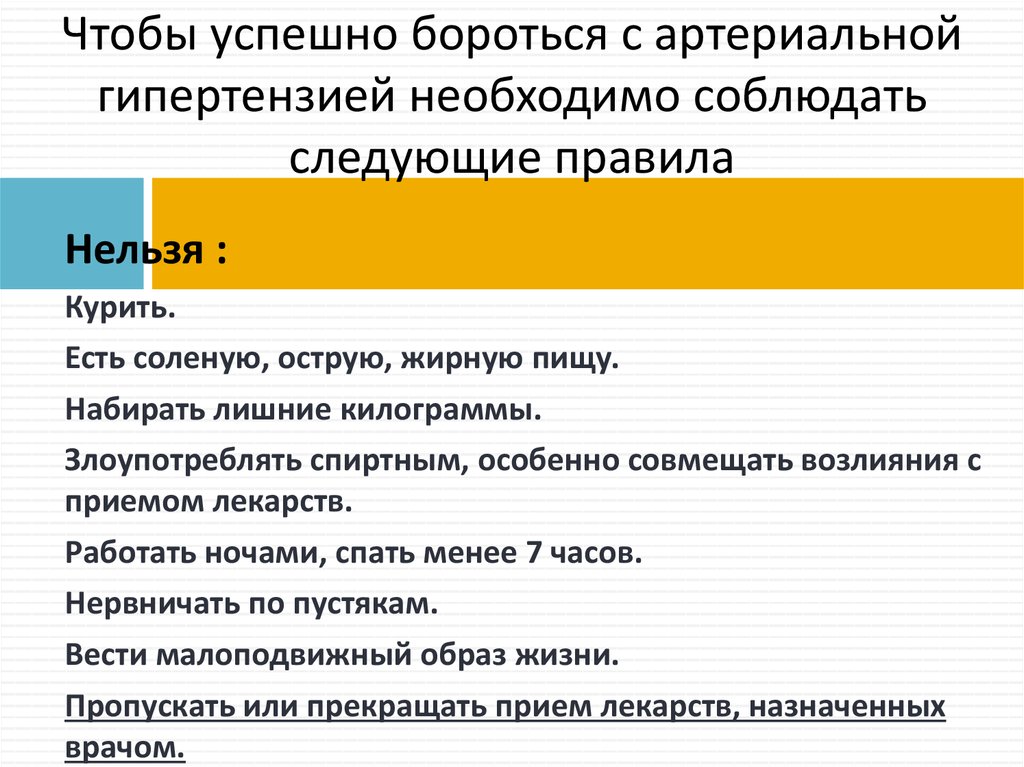 Успешно справился