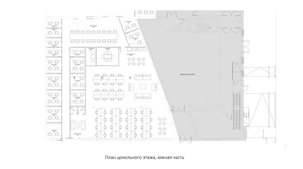 План цокольного этажа, южная часть