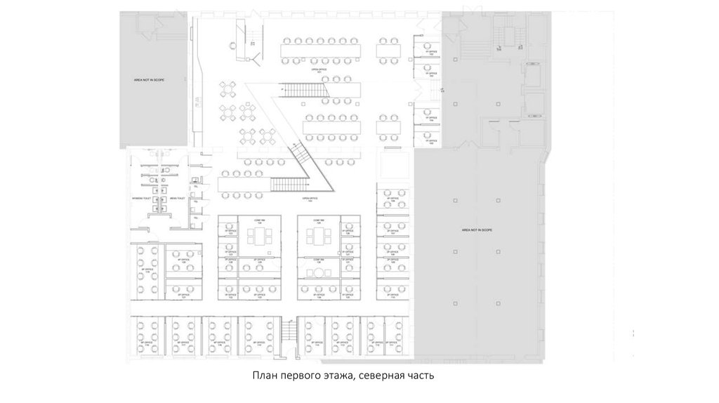 План первого этажа, северная часть