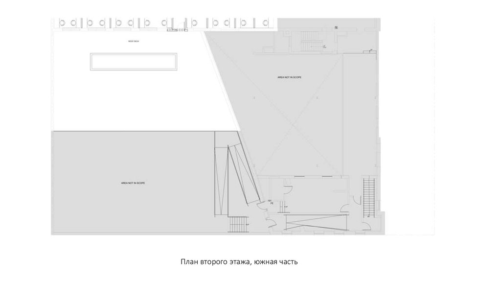 План второго этажа, южная часть