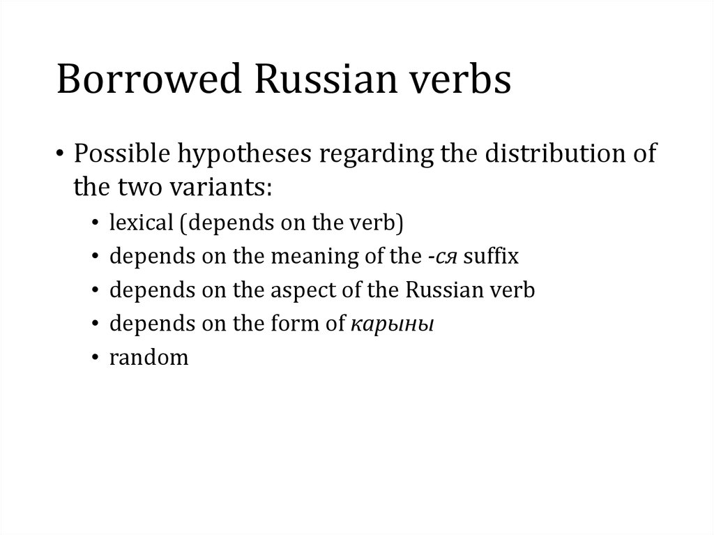 Borrowed Russian verbs