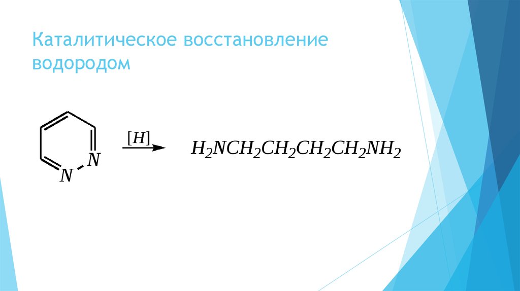 Восстановление водородом. Каталитическое восстановление. Восстановление толуола водородом. Каталитическое восстановление толуола.