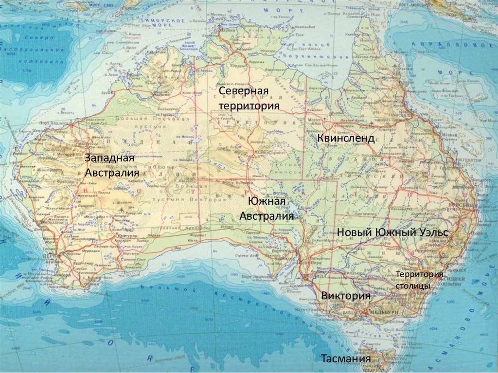 Новый южный карта. Австралия штат новый Южный Уэльс. Территория Австралии на карте. ЭГП Австралии карта.