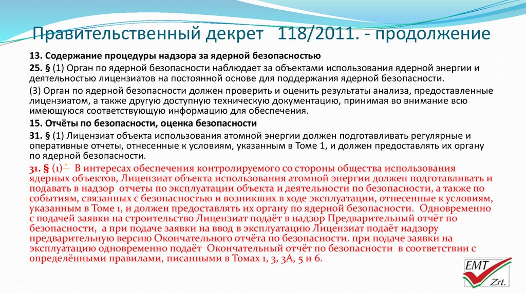 Предварительный надзор. Кодекс ядерной безопасности. Кодекс ядерной безопасности Венгрии. Кодекс ядерной безопасности Венгрии тест. Кодекс ядерной безопасности. Основы законодательства - презентация.