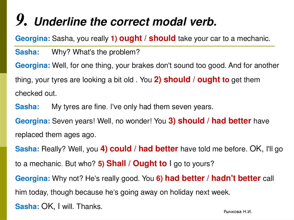 Underline the correct verb 5. Shall в вопросительных предложениях. Предложения с should. Had better модальный глагол. Ought to в вопросительных предложениях.