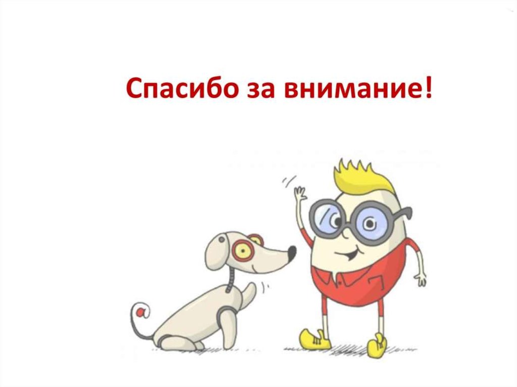 Дети в интернете проект мтс