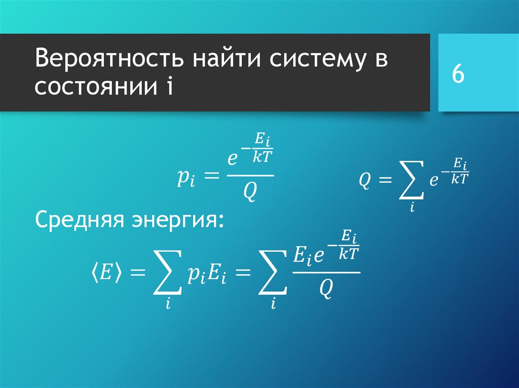 Найти b системы. Системы с нахождением x.