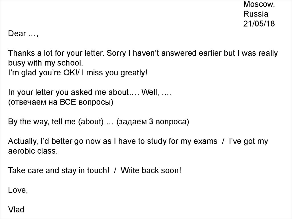 I am doing well thanks. Dear thanks a lot for your Letter. Dear thanks a lot for письмо на английском. Письмо ОГЭ английский. Шаблон письма ОГЭ английский.