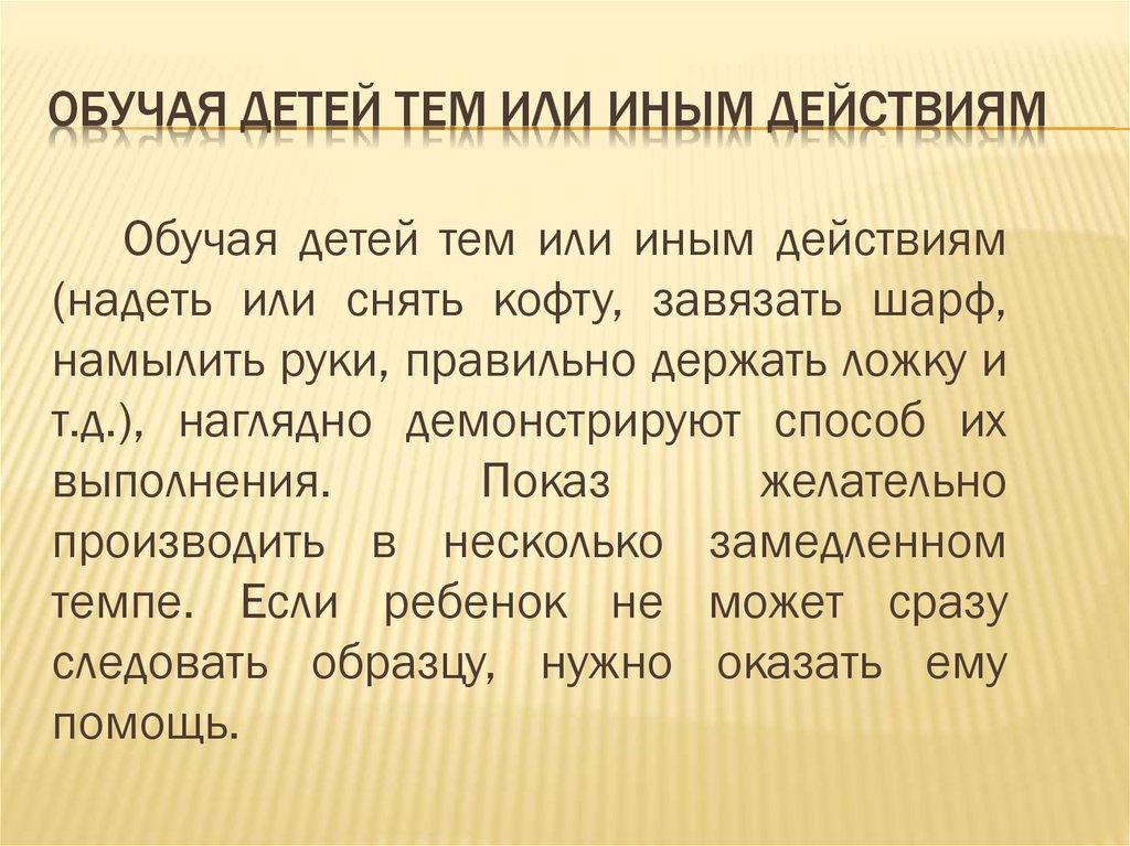 Тем или иным