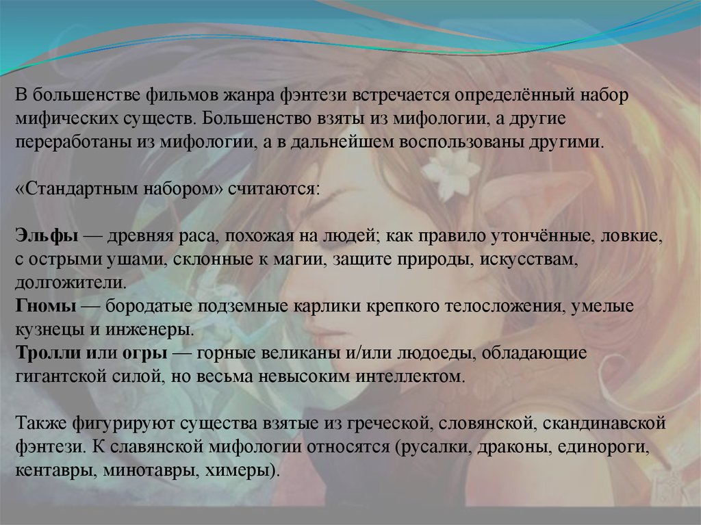 Большенство или большинство. Большенства или большинства. Большенство или большинство как. Преобладает это большенство или всё. Большенство или большинство правило.