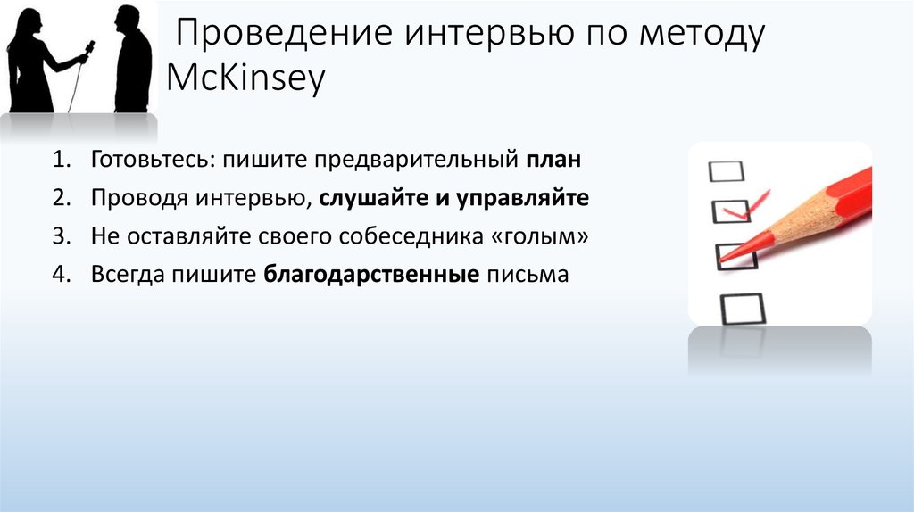 Предварительный план и работа над композицией это этап