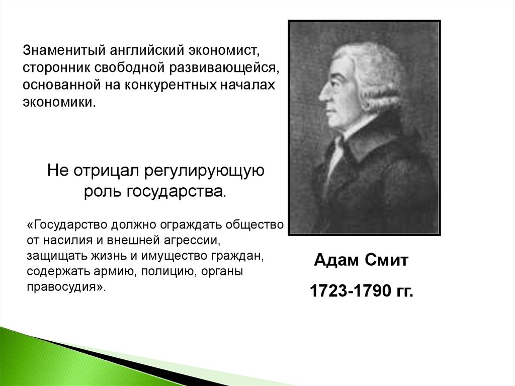 В государстве z сторонники вновь