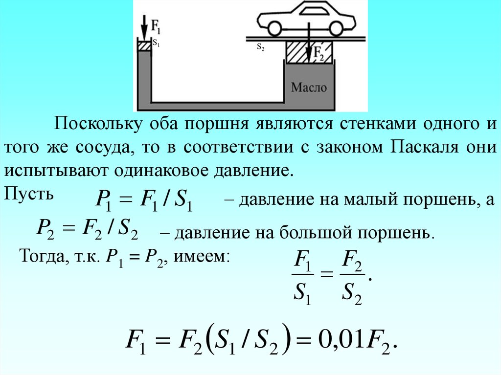 Кинетическая функция сидений мерседес