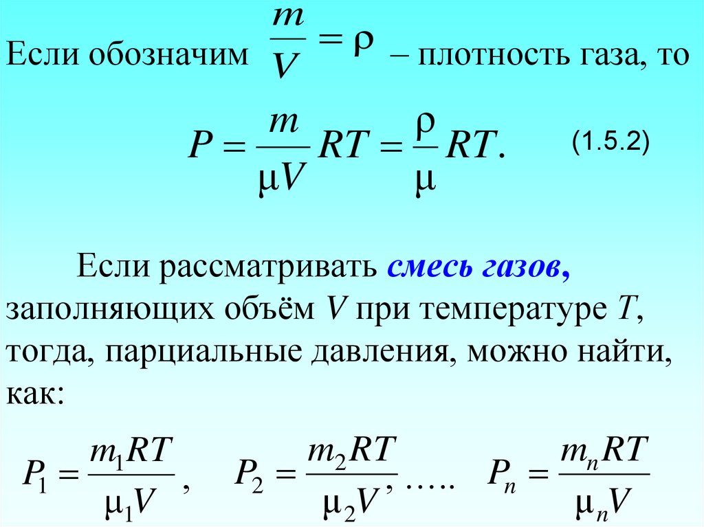 Определите давление газа в цилиндре