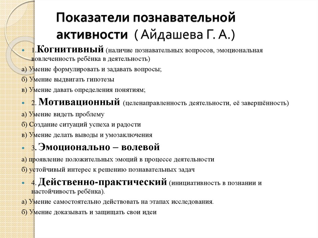 Анализ детских рисунков в связи с познавательной деятельностью 5 7 лет