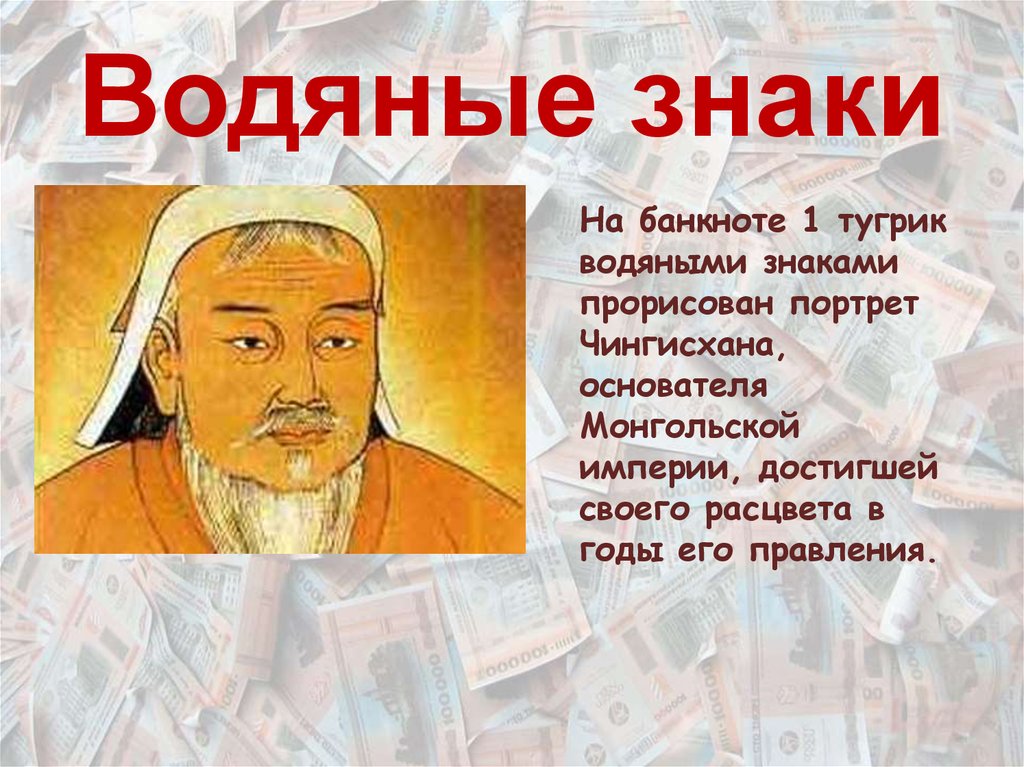 Водяные знаки